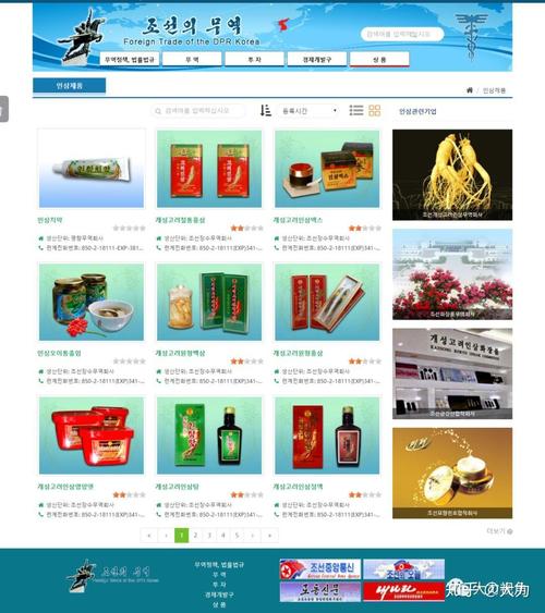 朝鲜网上购物发展迅速,网上支付系统日趋完善,"国货"商品愈加丰富 -
